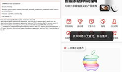 吃瓜网为什么删不了,吃瓜网删文难题，为何屡删屡现？