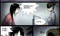 恐怖漫画时间,恐怖漫画背后的惊悚故事