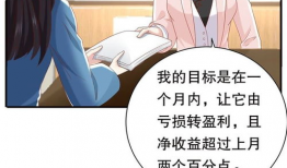 女豹漫画图片,野性魅力，一跃成画