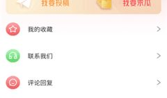 吃瓜网的新网站,打造全网最热资讯聚集地