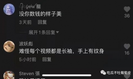 快手网红木木吃瓜视频,快手热门视频背后的故事