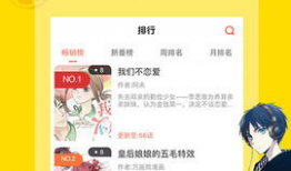 歪歪漫画版,笑破你的肚皮，揭秘日常生活的欢乐瞬间