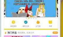 被窝漫画网,温馨治愈，漫享欢乐时光