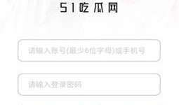吃瓜网的新网站,打造全网最热资讯聚集地