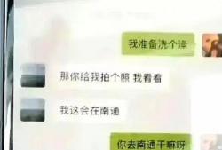 盐城吃瓜爆料视频曝光,揭秘背后惊人真相
