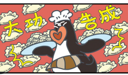 被窝漫画网,温馨治愈，漫享欢乐时光