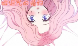 换体化漫画,漫画中的身份互换奇幻之旅