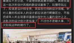 网红爆料吃瓜法院判决,法院判决揭秘事件真相