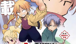大嘘全彩漫画,奇幻色彩中的奇幻冒险之旅