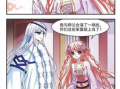 风起苍岚漫画全集下载,奇幻冒险之旅，揭开神秘面纱！