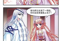 风起苍岚漫画全集下载,奇幻冒险之旅，揭开神秘面纱！