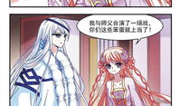 风起苍岚漫画全集下载,奇幻冒险之旅，揭开神秘面纱！