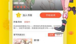 歪歪漫画版,笑破你的肚皮，揭秘日常生活的欢乐瞬间