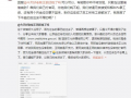 吃瓜爆料每日速报,每日速报精彩内容大盘点