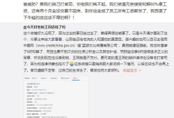 吃瓜爆料每日速报,每日速报精彩内容大盘点