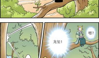 三神奇漫画,奇幻冒险，笑料横生的奇幻世界之旅