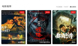 九九精品免费视频视频国产,九九精品免费视频，引领国产影视新潮流