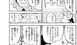 不屑漫画,揭示现实中的讽刺与幽默