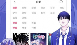 漫画软件那个好,探寻最佳创作利器