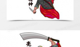 革命漫画图片,革命漫画中的历史瞬间