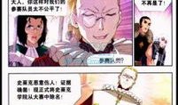 漫画教皇,揭秘宗教领袖的另类风采