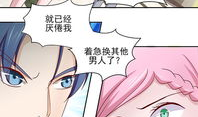 占有攻漫画,激情四溢的都市爱情角逐