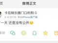吃瓜福利爆料入口在线观看,独家入口在线观看，畅享娱乐盛宴