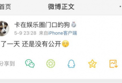 在线吃瓜爆料软件有哪些,一网打尽娱乐圈最新动态
