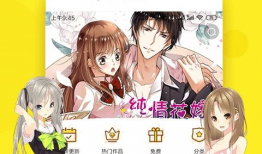国漫邪恶漫画,国漫中的另类幽默与讽刺