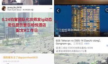 吃瓜爆料每日速报,每日速报精彩内容大盘点