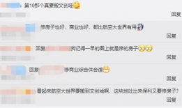 吃瓜大世界网站官网,官网揭秘热门话题背后的真相