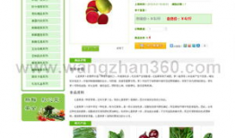 吃瓜网最新版官网首页,带你领略最新资讯与趣味内容