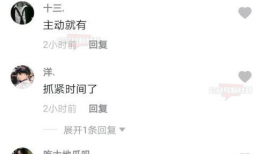 博雅网红吃瓜视频大全,揭秘娱乐圈幕后故事