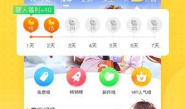 咻咪漫画,奇幻冒险之旅