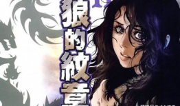路人攻漫画,一场关于爱情与成长的青春冒险
