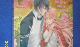 叶非夜漫画,穿越时空的爱恋