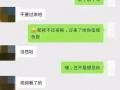 吃瓜聊天记录网红,揭秘网红吃瓜聊天背后的故事