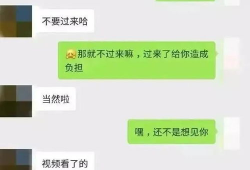 吃瓜聊天记录网红,揭秘网红吃瓜聊天背后的故事