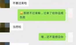 吃瓜聊天记录网红,揭秘网红吃瓜聊天背后的故事