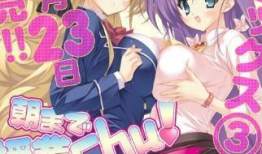 授课到天亮漫画在线,揭秘“授课到天亮”漫画的精彩瞬间