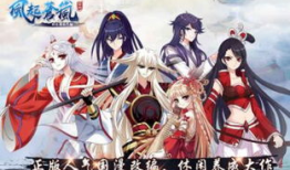 风起苍岚漫画全集下载,奇幻冒险之旅，揭开神秘面纱！