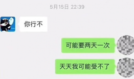 吃瓜聊天记录网红,揭秘网红吃瓜聊天背后的故事