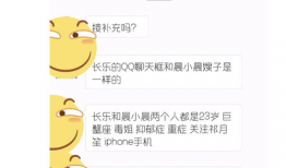 818吃瓜网,818吃瓜网带你领略明星幕后故事