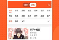 卡推漫画app,畅享海量漫画，轻松解锁二次元世界