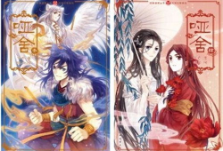 哑舍看漫画,古玩奇缘，揭开千年宝藏之谜