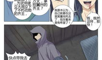 万界仙踪漫画免费观看,免费畅游无尽仙途，揭开神秘世界奥秘