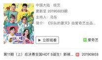 《吃瓜网》头条,揭秘娱乐圈最新热点事件，真相大揭秘！
