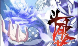 斗破苍穹漫画药老图片,斗破苍穹漫画中的智慧化身