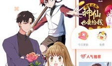 552km漫画,跨越距离的青春羁绊