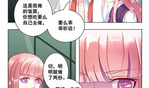 闪婚娇妻漫画免费观看,甜蜜蜜恋，免费漫画抢先看